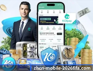 世界杯竞彩官方网站 APP