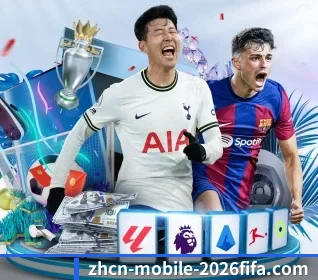 世界杯竞彩官方网站 APP